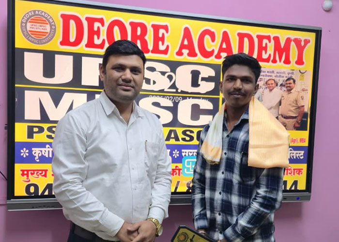 Swapnil Sir's Deore Academy